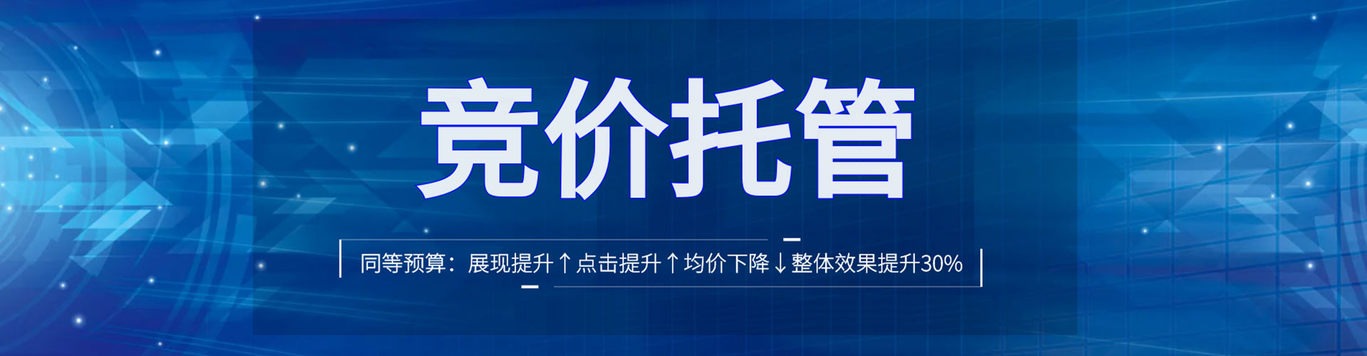 荔湾谷歌sem