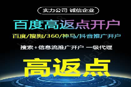 百度竞价广告代运营助力某科技公司实现精准营销